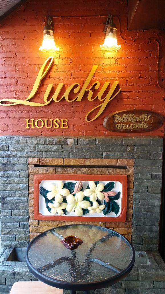 치앙마이 Lucky House 호스텔 외부 사진