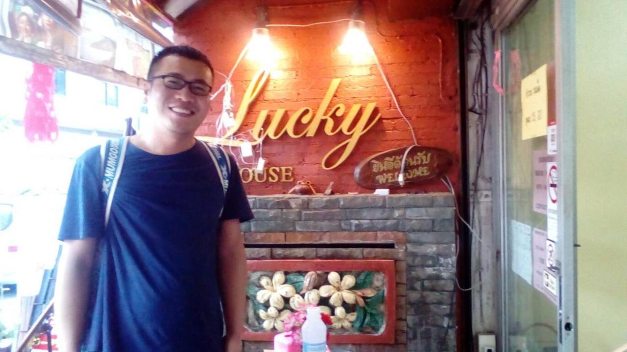 치앙마이 Lucky House 호스텔 외부 사진
