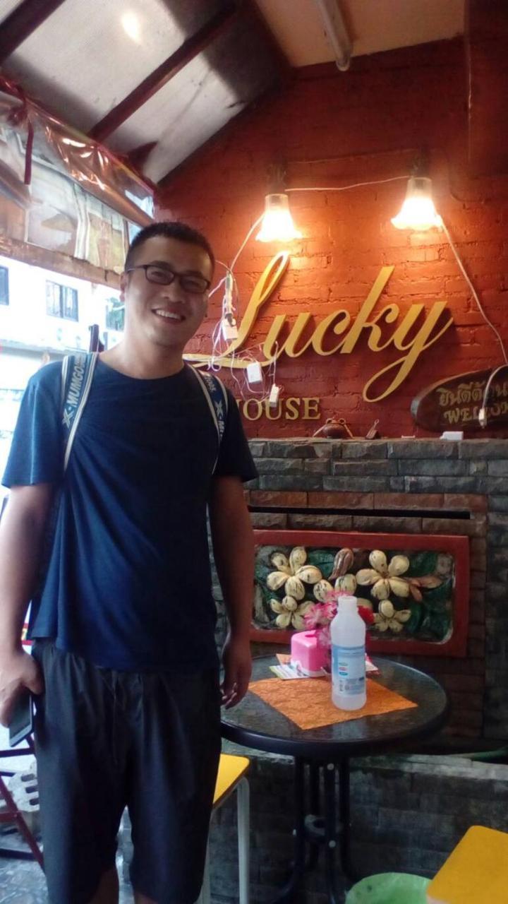 치앙마이 Lucky House 호스텔 외부 사진